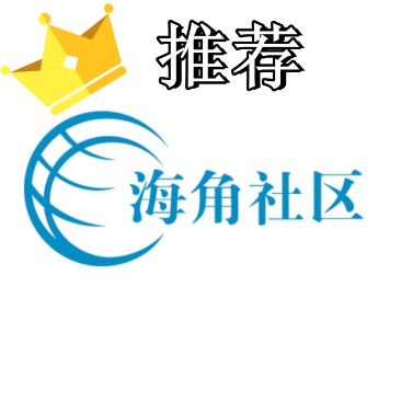 海角在线破解站安卓苹果通用版本(请下滑购买)